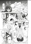 [Haru garden (Kasuga Ellie)] Itoko no Onee-chan to Boku no Amaama Seikatsu [MTL]