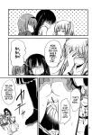 (C80) [Haisui no Jin (Naruko)] Nanikore! What's That! (Little Busters!) [SachiKing]