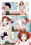 [Super Melons] Back Home