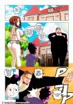 [Super Melons] Back Home