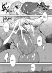 [WILD STYLE (Ross)] Kuma-ani Koujichuu