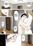 [Minazuki Mikka] Akumu 4 ~Saitei na Kokuhaku~ | Nightmare 4 ~ Lowest Confession ~ [Chalklog]