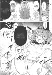 (C94) [Clochette (Sakura Yuki)] Sennou Inmon Kangoku MA/STER | Brainwashing Whore Prison MA/STER (Fate/Grand Order)