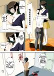 [Minazuki Mikka] Akumu 3 ~Bousou suru Bosei ~ | Nightmare 3 ~ Reckless Mother ~