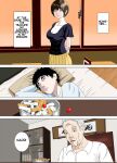 [Minazuki Mikka] Akumu 3 ~Bousou suru Bosei ~ | Nightmare 3 ~ Reckless Mother ~