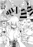 (C91) [Granada Sky (Mogiki Hayami)] Kitsune no Itonami (Gugure! Kokkuri-san)