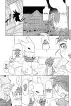 (Kansai! Kemoket 4) [38 (Toraneko)] DOUBLE SLASH!! (Digimon Tamers) [BloodMoonScans]