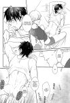 [BRICK (Fujimaru)] Osuki ni Douzo | Do as you please [Harudaki]