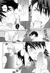 [BRICK (Fujimaru)] Osuki ni Douzo | Do as you please [Harudaki]