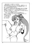 (C73) [Graf Zeppelin (Ta152)] One Shot Bomber!! (Tengen Toppa Gurren Lagann)