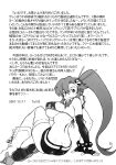(C73) [Graf Zeppelin (Ta152)] One Shot Bomber!! (Tengen Toppa Gurren Lagann)