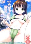 [0000 (Akito.)] Chiya-chan to Hoken Taiiku ~Umi Hen~ (Gochuumon wa Usagi desu ka?) {Hennojin}