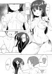 [0000 (Akito.)] Chiya-chan to Hoken Taiiku ~Umi Hen~ (Gochuumon wa Usagi desu ka?) {Hennojin}