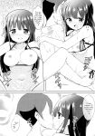 [0000 (Akito.)] Chiya-chan to Hoken Taiiku ~Umi Hen~ (Gochuumon wa Usagi desu ka?) {Hennojin}