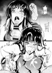 [TOPGUN (Puripuri JET)] Daikon 1 (Chainsaw Man) [biggiedickie]