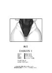 [TOPGUN (Puripuri JET)] Daikon 1 (Chainsaw Man) [biggiedickie]