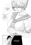 Hajimete no sense vol 3