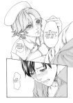 Hajimete no sense vol 3