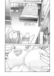 Hajimete no sense vol 3