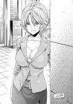 Hajimete no sense vol 3