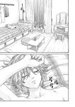 Hajimete no sense vol 3