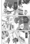 (COMIC1☆17) [Toushitu Catapult (Tadano Mezashi)] Tokubetsu Houshi Saisenkai (Touhou Project) [joobuspaidatl]