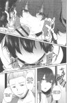 (COMIC1☆17) [Toushitu Catapult (Tadano Mezashi)] Tokubetsu Houshi Saisenkai (Touhou Project) [joobuspaidatl]