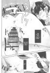 (COMIC1☆17) [Toushitu Catapult (Tadano Mezashi)] Tokubetsu Houshi Saisenkai (Touhou Project) [joobuspaidatl]