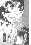 (COMIC1☆17) [Toushitu Catapult (Tadano Mezashi)] Tokubetsu Houshi Saisenkai (Touhou Project) [joobuspaidatl]
