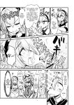 [Bazooka cat] Bijin de H na Ponkotsu Onee-san | The Beautiful and Clumsy Sister (Phantom of the Kill)