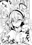 [Bazooka cat] Bijin de H na Ponkotsu Onee-san | The Beautiful and Clumsy Sister (Phantom of the Kill)