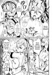 [Bazooka cat] Bijin de H na Ponkotsu Onee-san | The Beautiful and Clumsy Sister (Phantom of the Kill)