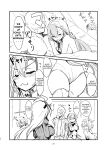 [Bazooka cat] Bijin de H na Ponkotsu Onee-san | The Beautiful and Clumsy Sister (Phantom of the Kill)