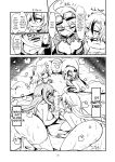 [Bazooka cat] Bijin de H na Ponkotsu Onee-san | The Beautiful and Clumsy Sister (Phantom of the Kill)