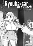 [Harmonist11] Ryouka-san in a Pinch