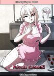 [Kinkymation] Private Cookoff