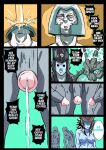 [Simp Devil] What if? Ruination Chapter 01