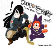 Dragon Ball Yamete: Shu and Mai