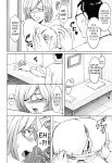 [Hoshino Ryuuichi] Innai Sex Kansen (Inketsu Burger)