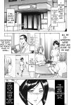 [Hoshino Ryuuichi] Innai Sex Kansen (Inketsu Burger)