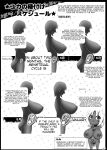 YUKAPERA 2.5 (Machine Translated)