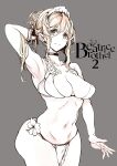[70 Nenshiki Yuukyuu Kikan (Ohagi-san)] Beatrice Brothel 2 [cutegyaruTL]