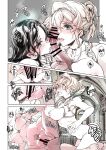 [70 Nenshiki Yuukyuu Kikan (Ohagi-san)] Beatrice Brothel 2 [cutegyaruTL]