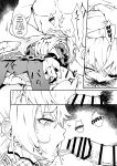 [Koromoko Kokoro (Koromotake)] Koujou Ochiru | Fischl Falling to Ruin (Genshin Impact) [Kuraudo]