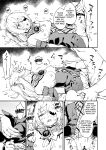 [Koromoko Kokoro (Koromotake)] Koujou Ochiru | Fischl Falling to Ruin (Genshin Impact) [Kuraudo]