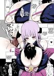 [HANABi] Yuusha o Oppai ni Fuuin suru Succubus {Hennojin}