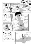 [Minagawa Shin] Kouhai no Jouken (Tokyo Afterschool Summoners) [Yuuta's Blog]
