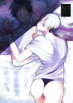 [Fiance Tank (Matsue)] Kuraku naru made, Matte. (Yuri!!! on ICE) [Yuuta's Blog]