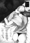 [Fiance Tank (Matsue)] Kuraku naru made, Matte. (Yuri!!! on ICE) [Yuuta's Blog]