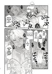 [Fiance Tank (Matsue)] Kuraku naru made, Matte. (Yuri!!! on ICE) [Yuuta's Blog]